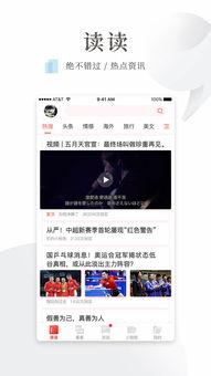 头条热搜怎么答题赚钱,轻松答题，揭秘如何通过头条热搜赚取收益