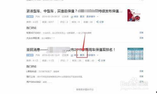 今日头条如何给搜索置顶,掌握技巧，让你的内容脱颖而出