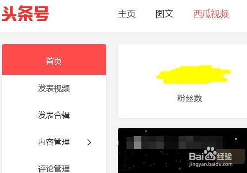 发今日头条有钱吗,有钱吗？揭秘平台盈利之道