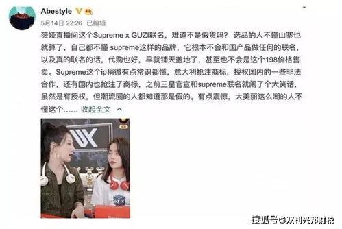 千万女网红直播结果不好,揭秘直播行业困境与转型之路