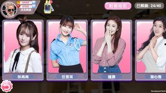 网红恋爱游戏,甜蜜互动，揭秘虚拟与现实的爱情奥秘