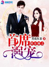 小说爽文娱乐圈爆料