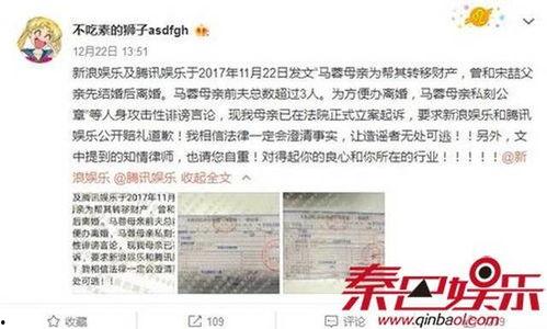 扬州富豪爆料案件最新,揭秘巨额资产背后的惊人真相