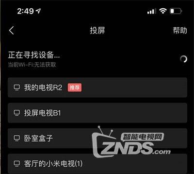 头条直播如何分享音乐,轻松打造你的音乐直播间