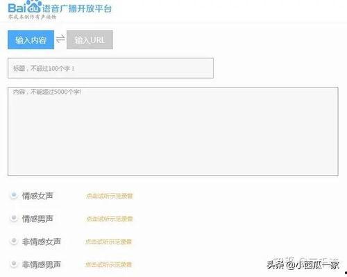 头条在哪里上传音频,轻松分享你的声音魅力