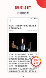 头条抽奖芝麻是真的吗吗,真实还是骗局？