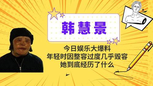 娱乐大爆料故事在线听书,揭秘明星幕后故事，在线听书带你领略娱乐圈风云变幻