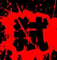 头条图片放在文字中间,揭秘我国科技创新新突破！