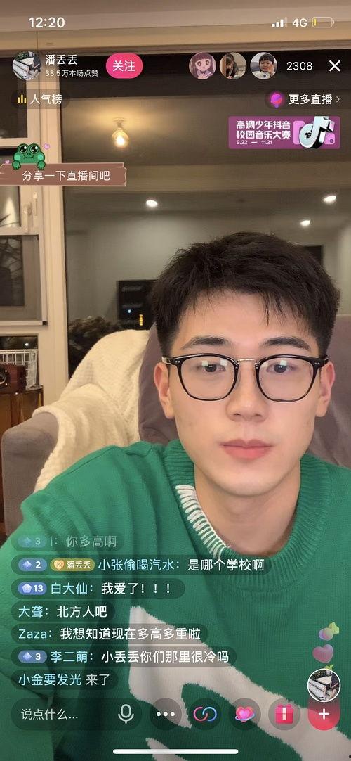 网红吃瓜什么意思,揭秘网红吃瓜背后的娱乐真相