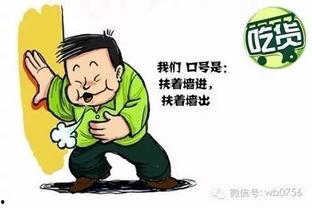 吃瓜的正确态度