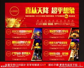 石家庄物业爆料广告视频,揭秘真实物业服务真相