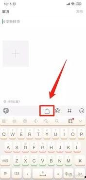 微头条里面怎么带货,轻松掌握短视频带货技巧
