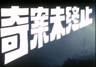 微头条奇案图片,微头条背后的惊人真相