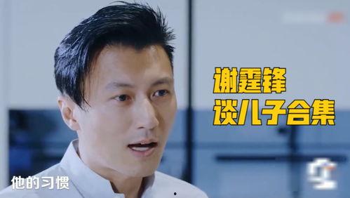 河南网红张伟是哪里人,揭秘他的家乡传奇故事