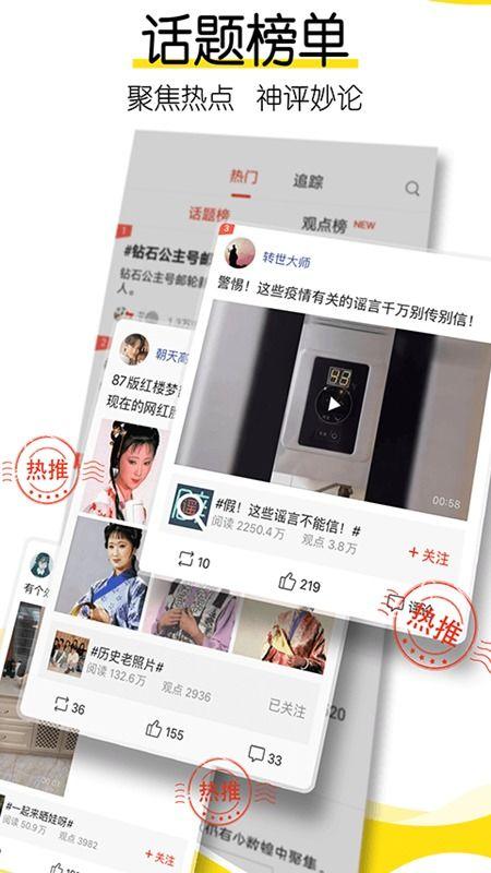 娱乐吃瓜八卦新闻网下载,明星幕后故事大曝光!