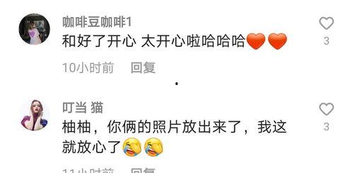 娱乐吃瓜酱分手伤害降低,娱乐吃瓜酱教你轻松应对