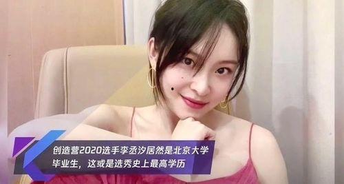 娱乐吃瓜酱大学生现状