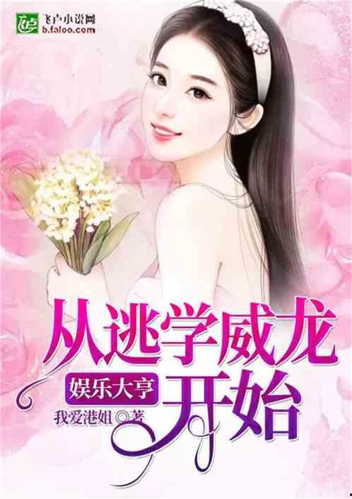 娱乐吃瓜酱肉小说,吃瓜酱肉小说,揭秘明星幕后故事