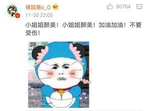 娱乐吃瓜酱安慰朋友,为朋友带来快乐与安慰