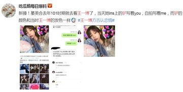 娱乐吃瓜酱灵魂最重要,灵魂之重与娱乐精神