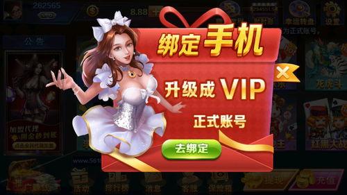 娱乐吃瓜酱全民pk