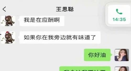 娱乐圈吃瓜公众号犯法吗,揭秘网络舆论边界,吃瓜行为是否触犯法律?