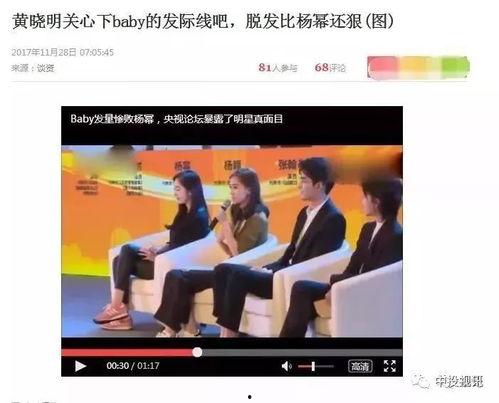 娱乐吃瓜姐李沁是谁,娱乐圈的“吃瓜女王”,揭秘她的星途历程