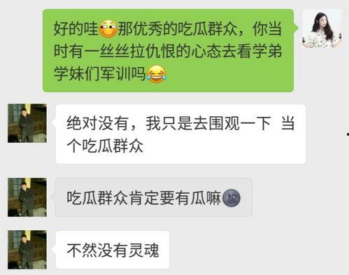 吃瓜群众网站怎么进去,一探究竟的神秘入口