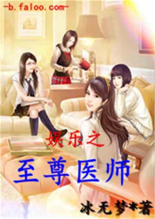 吃瓜娱乐队长小说,揭秘娱乐圈背后的秘密风云