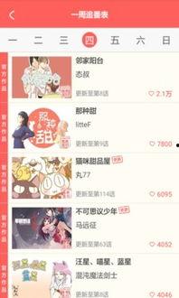 吃瓜娱乐漫画下载安装免费,畅享免费漫画下载安装之旅