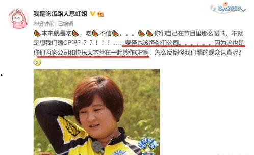 吃瓜娱乐圈博主是谁啊