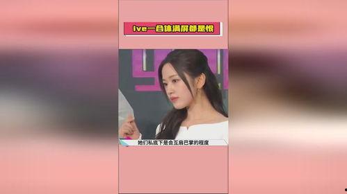 娱乐吃瓜酱01,揭秘娱乐圈那些不为人知的幕后故事