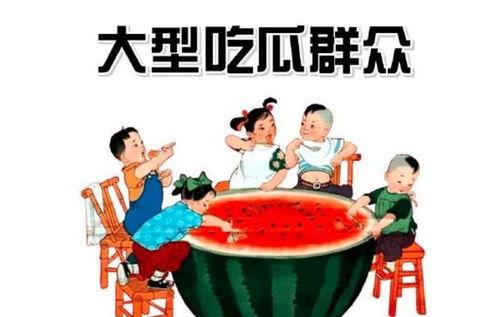 吃瓜娱乐那些事,吃瓜群众的热议焦点
