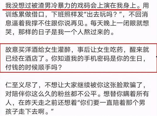 吃瓜娱乐案件最新消息,最新吃瓜案件揭秘,真相令人咋舌