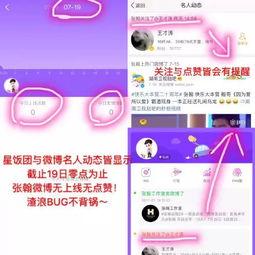 娱乐吃瓜微博博主推荐知乎,跟随吃瓜博主,一起探索知乎上的热门话题