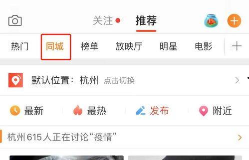 娱乐吃瓜微博博主推荐知乎,跟随吃瓜博主,一起探索知乎上的热门话题