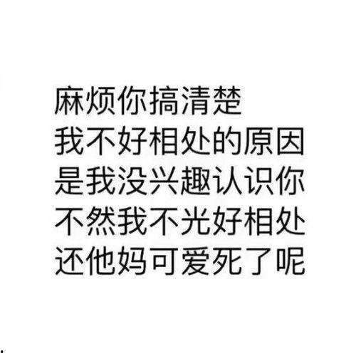 娱乐吃瓜酱取名