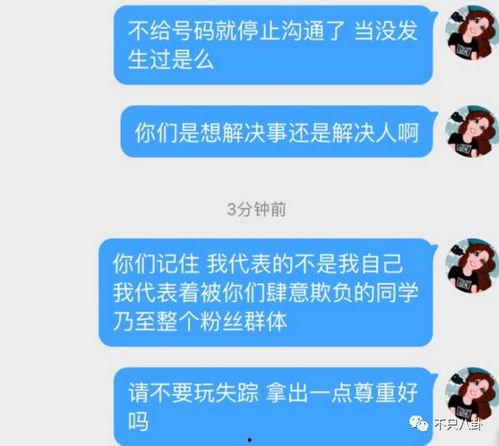 娱乐吃瓜口播文案短句图片,娱乐口播文案短句图片盘点