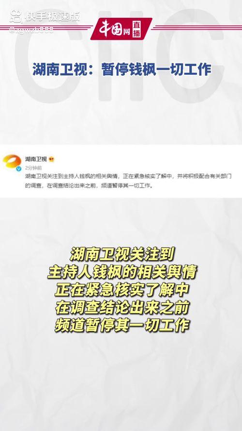 吃瓜娱乐百科