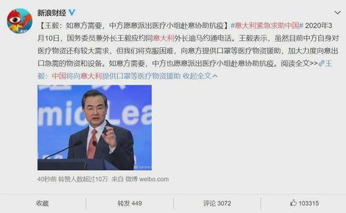 吃瓜群众贴吧微博