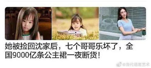 娱乐圈吃瓜爆料沙雕小说