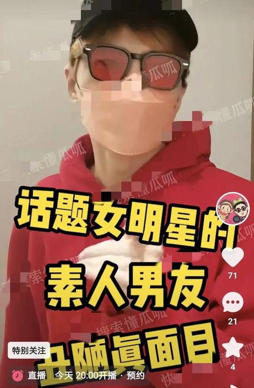娱乐圈哪里吃瓜最真实