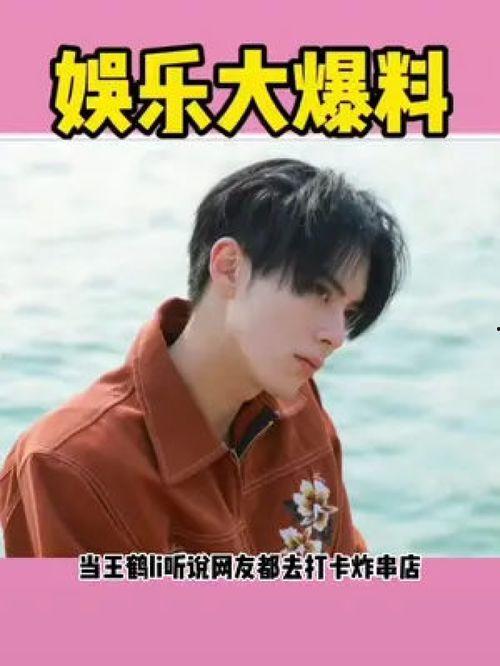 吃瓜娱乐大八卦小说阅读