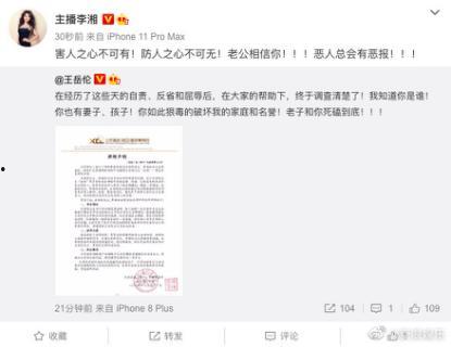 娱乐吃瓜酱造谣的是谁啊,幕后黑手竟是...