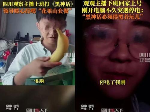 娱乐圈吃瓜群众直播小说,直播吃瓜,揭秘明星幕后生活