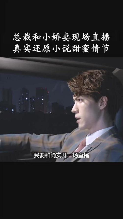 娱乐圈吃瓜群众直播小说,直播吃瓜,揭秘明星幕后生活