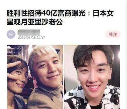 贵州娱乐吃瓜事件始末