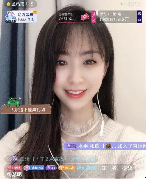 娱乐吃瓜酱的声音在线听