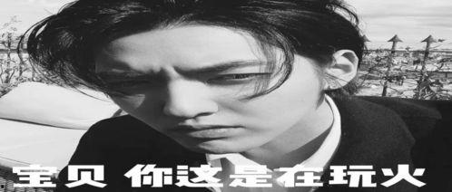 娱乐吃瓜文案搞笑视频,带你领略娱乐圈的欢乐瞬间