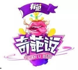 娱乐吃瓜酱数数字,揭秘娱乐圈那些事儿